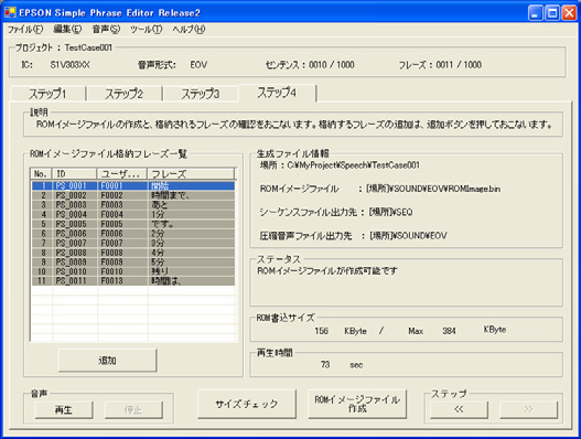 EPSON S1V3S344A00A800-160 for sale