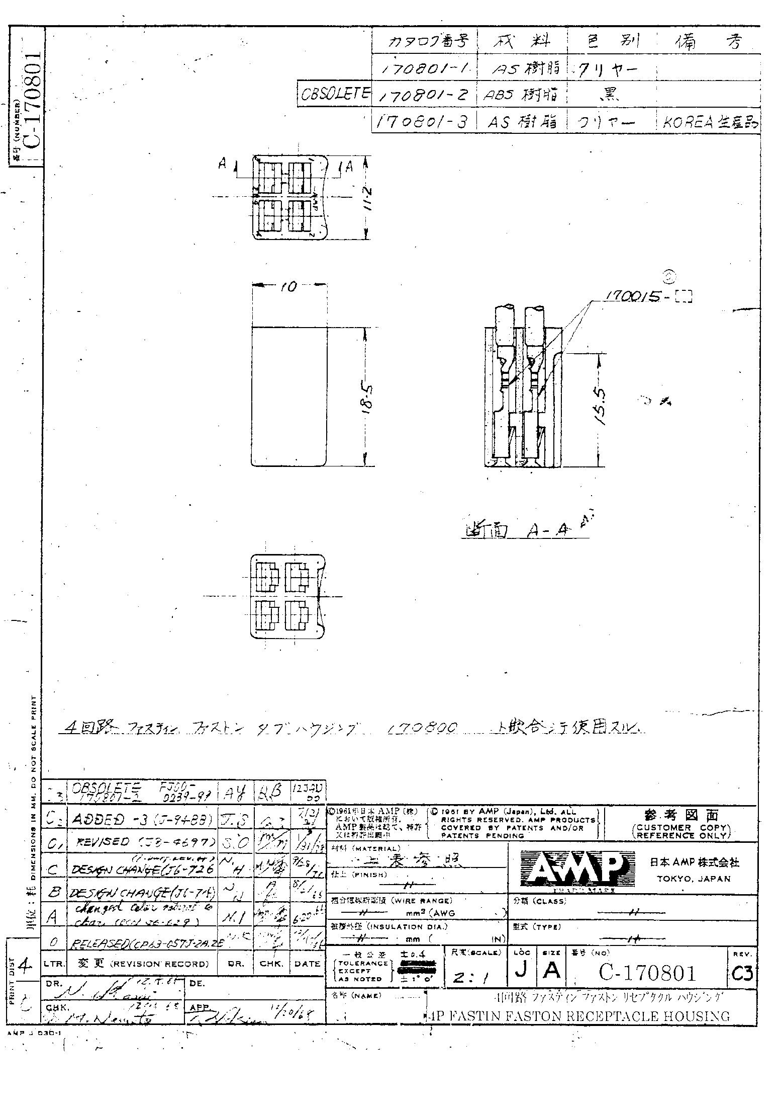 TE Connectivity 170801-4 for sale