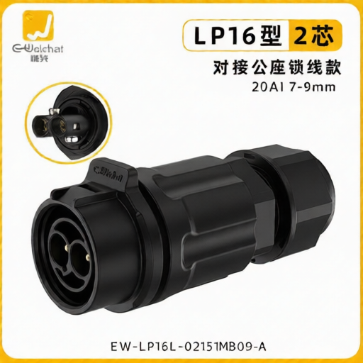 E-WeiChat EW-LP16L-02151MB09 for sale