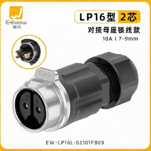 E-WeiChat EW-LP16L-02101FB09 for sale