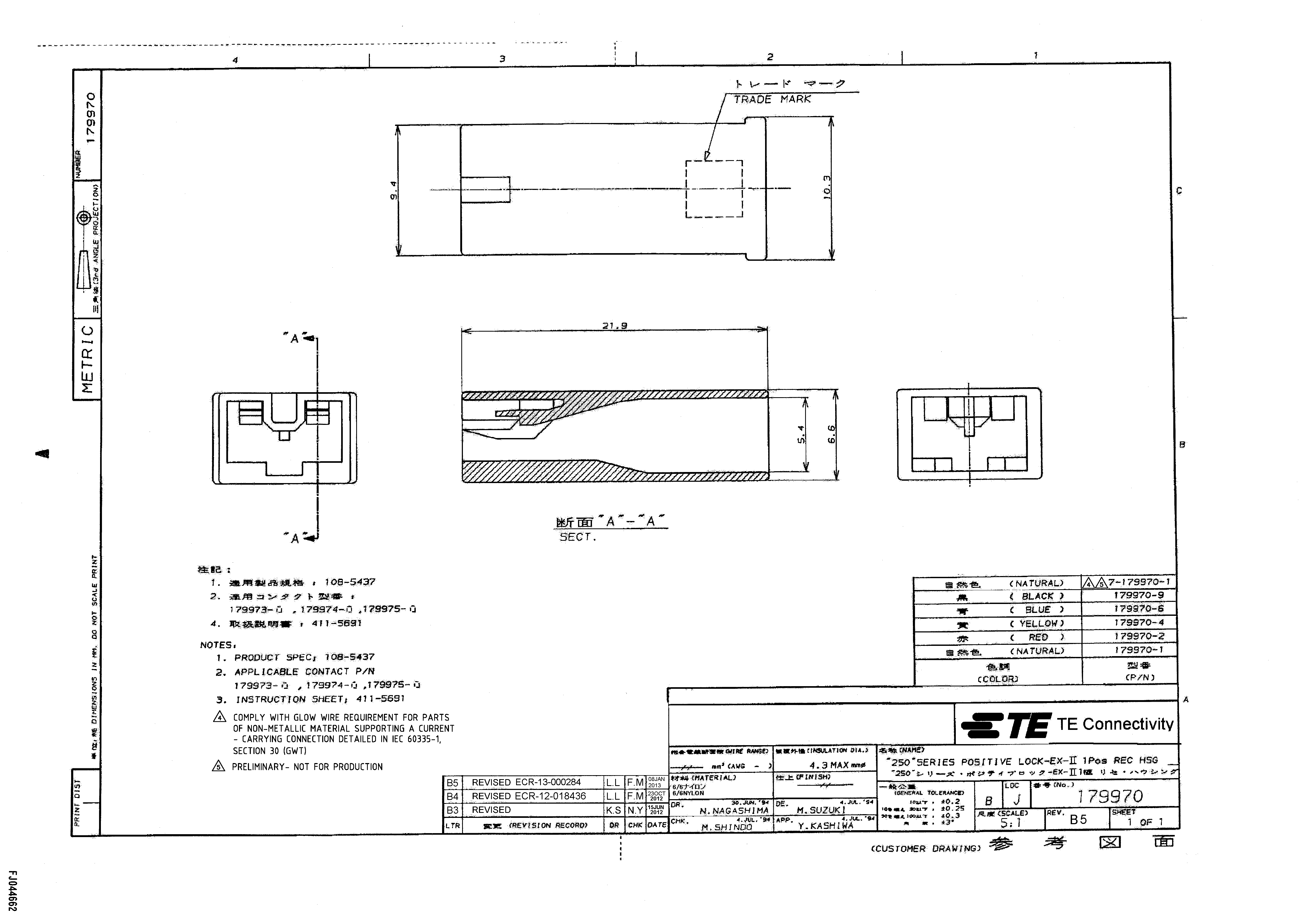 TE Connectivity 179970-2 for sale