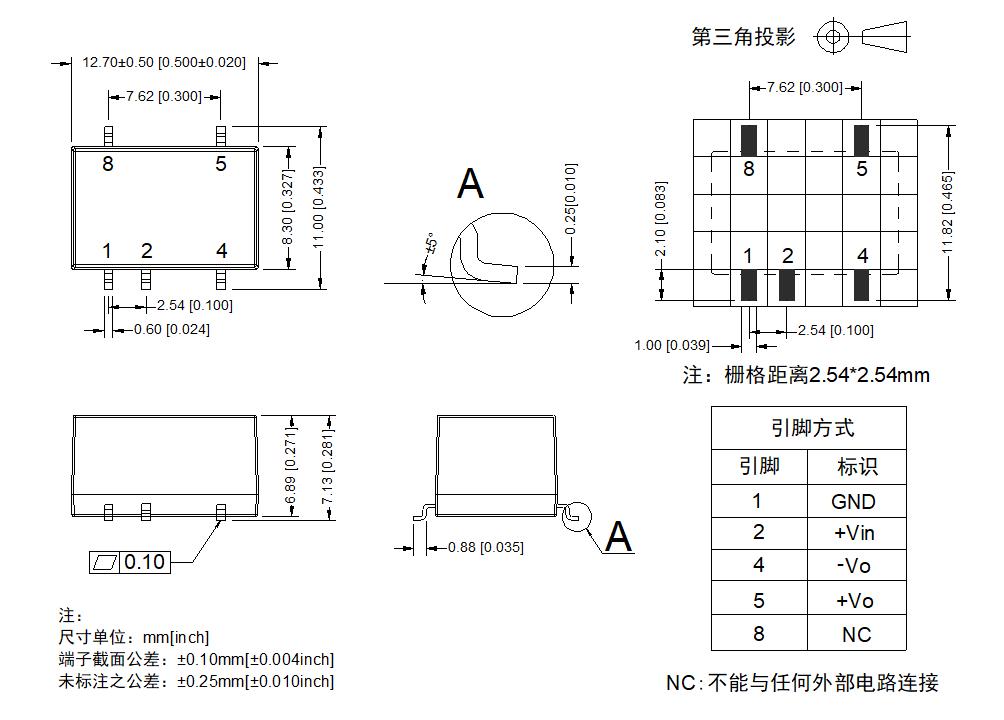 AIPULNION NN2-12S05A3NT for sale