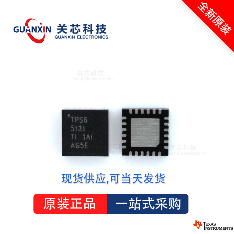 TI TPS2505B1RGWR for sale