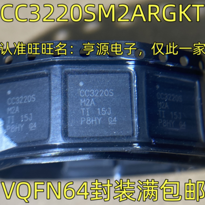 TI CC3220SM2ARGKT for sale