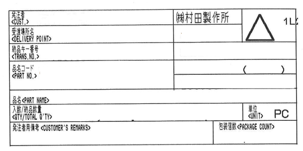 muRata MRMS205A-001 for sale