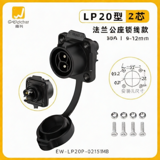 E-WeiChat EW-LP20P-02151MB for sale