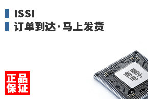 ISSI IS22TF16G-JCLA1-TR for sale