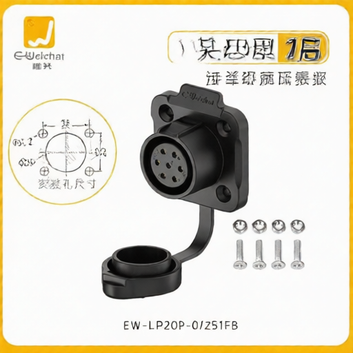 E-WeiChat EW-LP20P-07251FB for sale