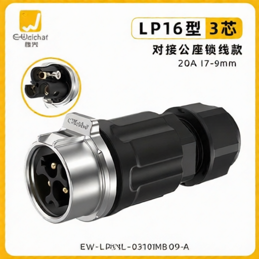 E-WeiChat EW-LP16L-03101MB09 for sale