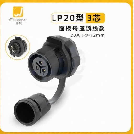 E-WeiChat EW-LP20L-03151FB for sale