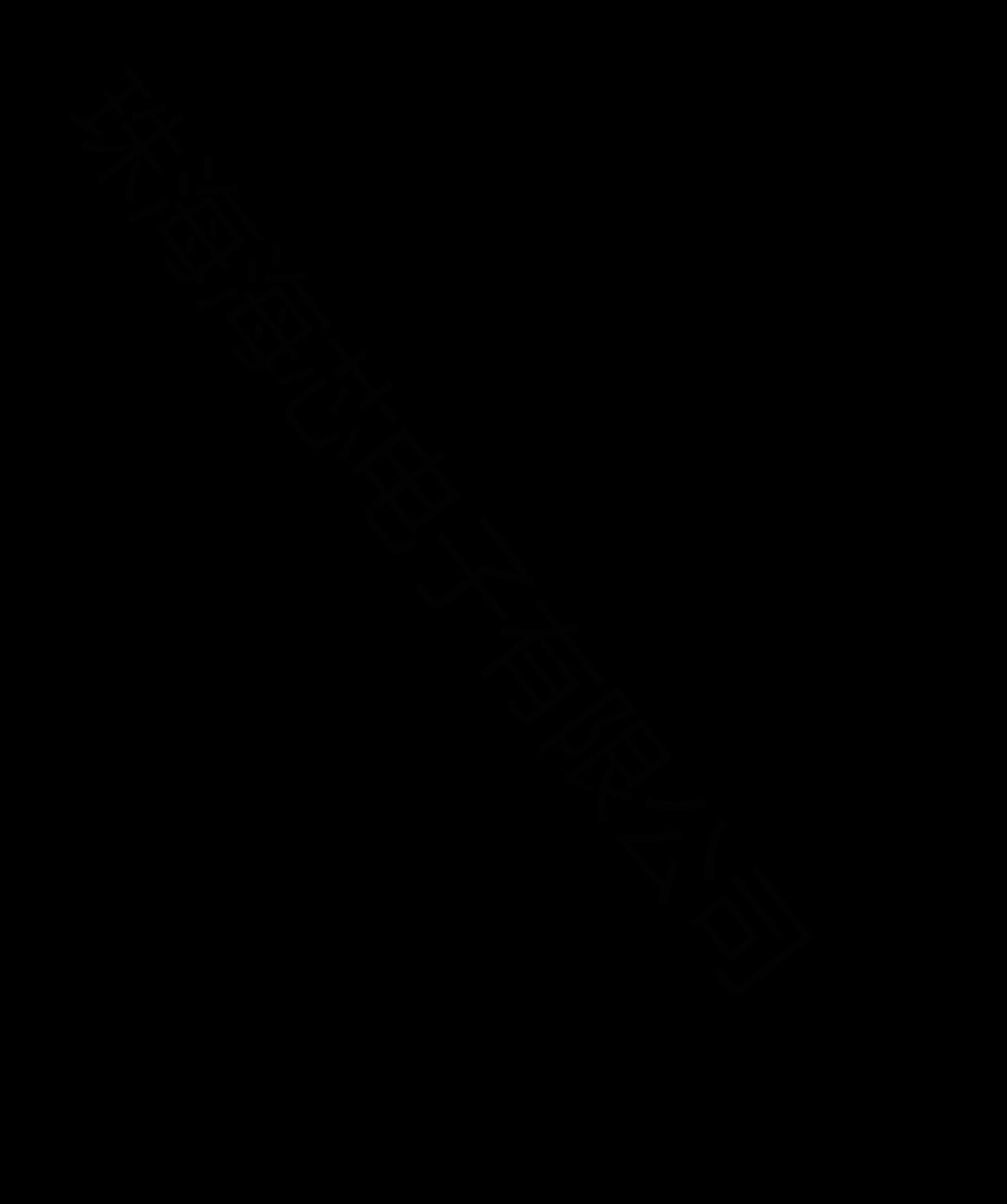 ZHHXDZ SKY13351-378LF-HX for sale