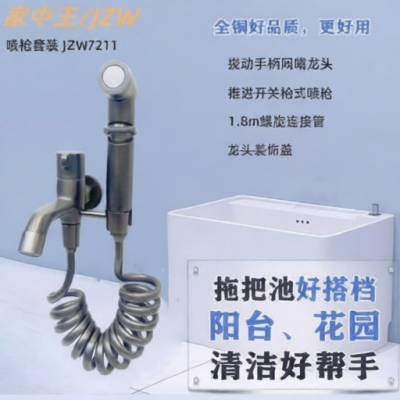 JZW JZW7221 for sale