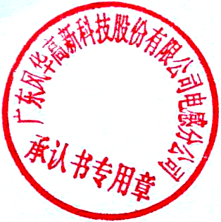 FH CMC1206S-261T for sale