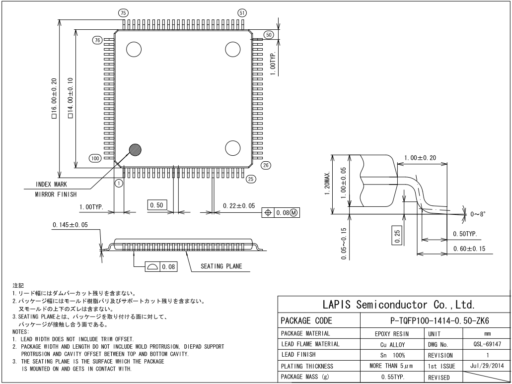 ROHM ML62Q1534-NNNTBZ0BX for sale