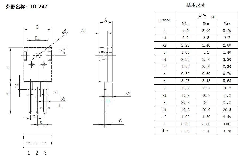 OSEN OSH65R038 for sale