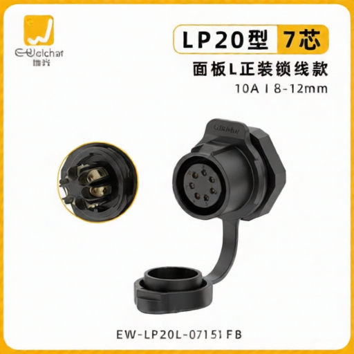 E-WeiChat EW-LP20L-07151FB for sale