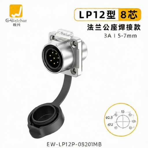 E-WeiChat EW-LP12P-08201MB for sale