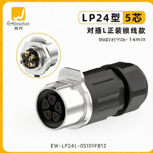 E-WeiChat EW-LP24L-05101FB14 for sale