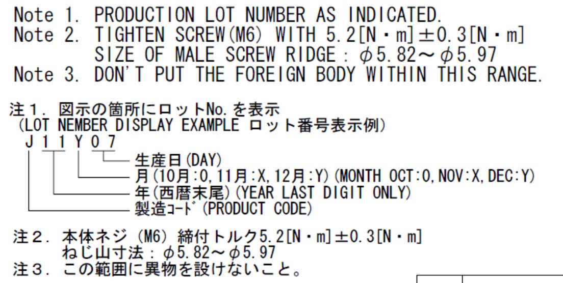 JAE Electronics D253-50570 for sale