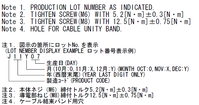 JAE Electronics D253-50570 for sale