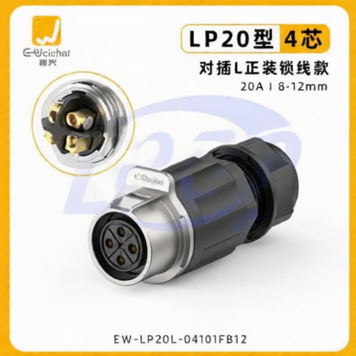 E-WeiChat EW-LP20L-04101FB12 for sale