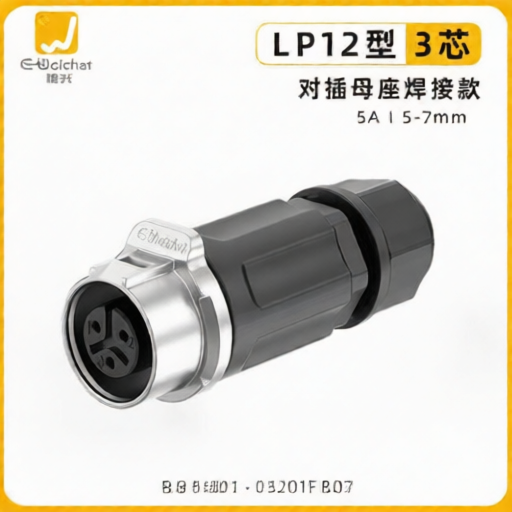 E-WeiChat EW-LP12L-03201FB07 for sale