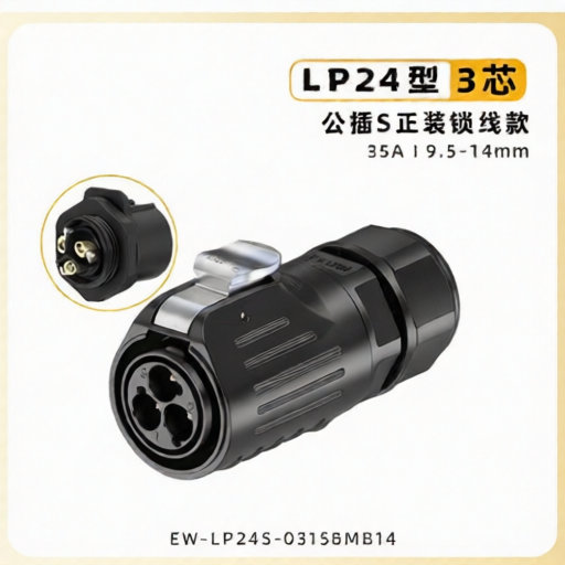 E-WeiChat EW-LP24S-0315BMB14 for sale