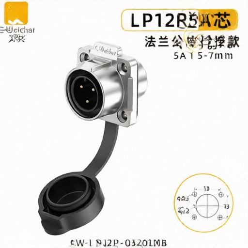 E-WeiChat EW-LP12P-03201MB for sale