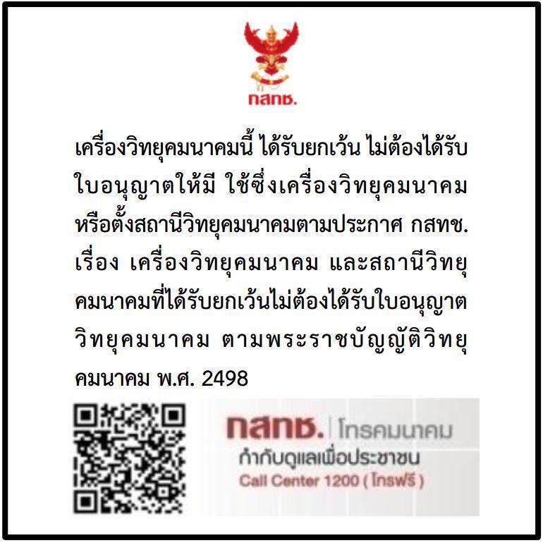 RENESAS DA14695MOD-00F32002 for sale