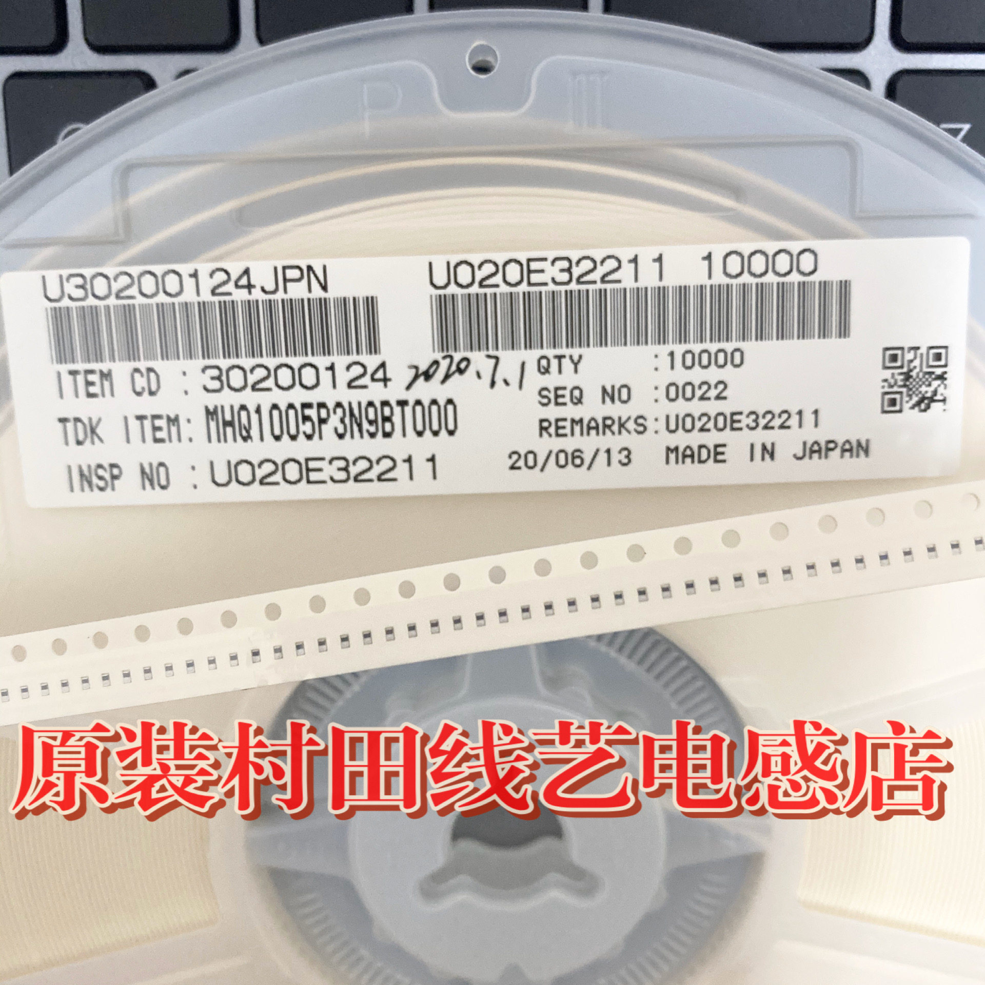 TDK MHQ1005P4N3BT000 for sale