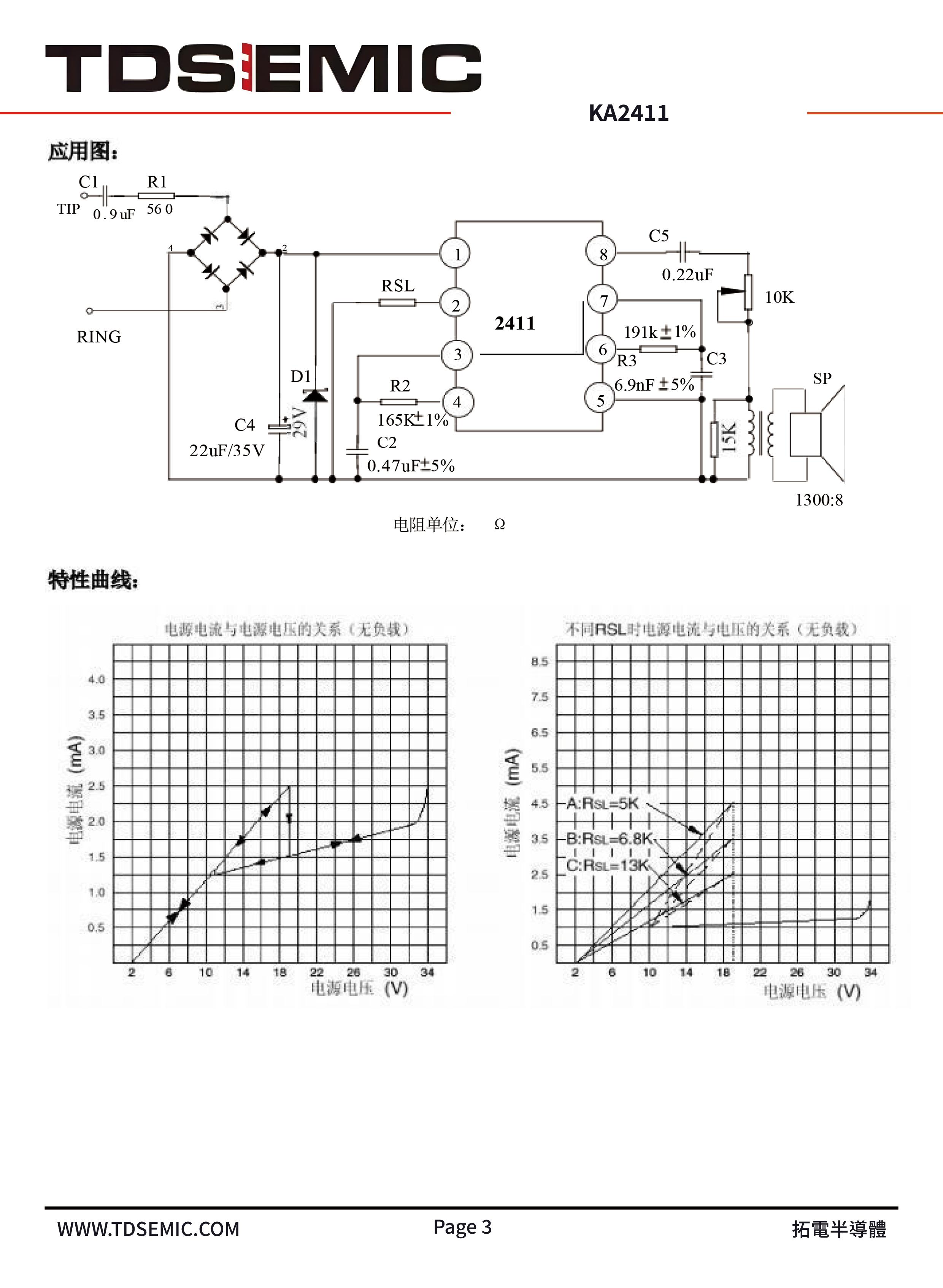TDSEMIC KA2411-TD for sale