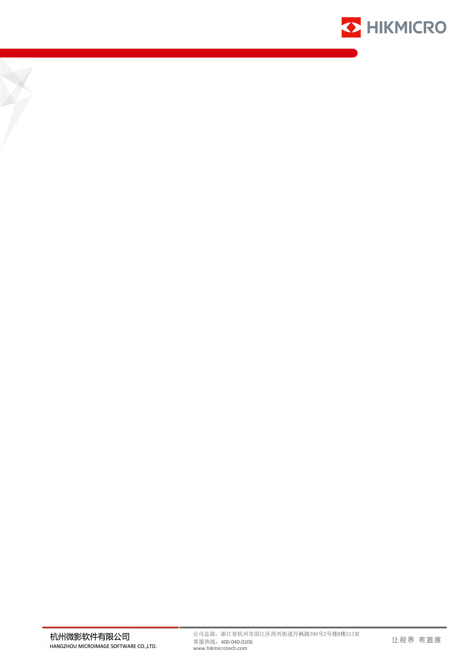 HIKMICRO H16PRO for sale