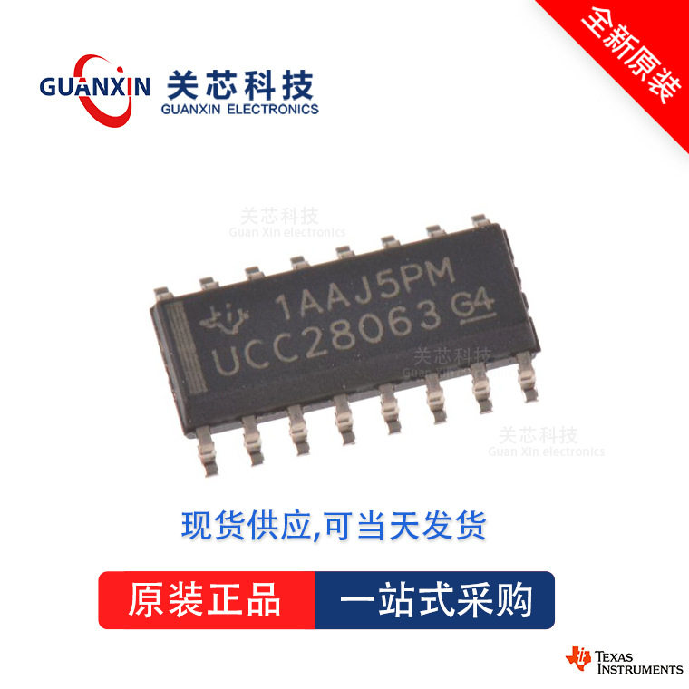 TI SN74LV4046APWR for sale