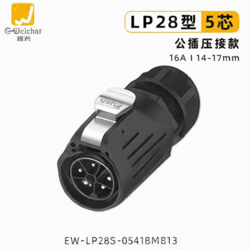 E-WeiChat EW-LP28S-0541BMB13 for sale