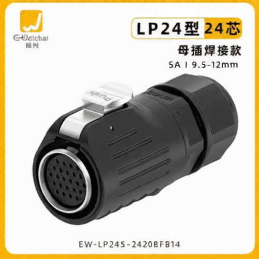 E-WeiChat EW-LP24S-2420BFB14 for sale