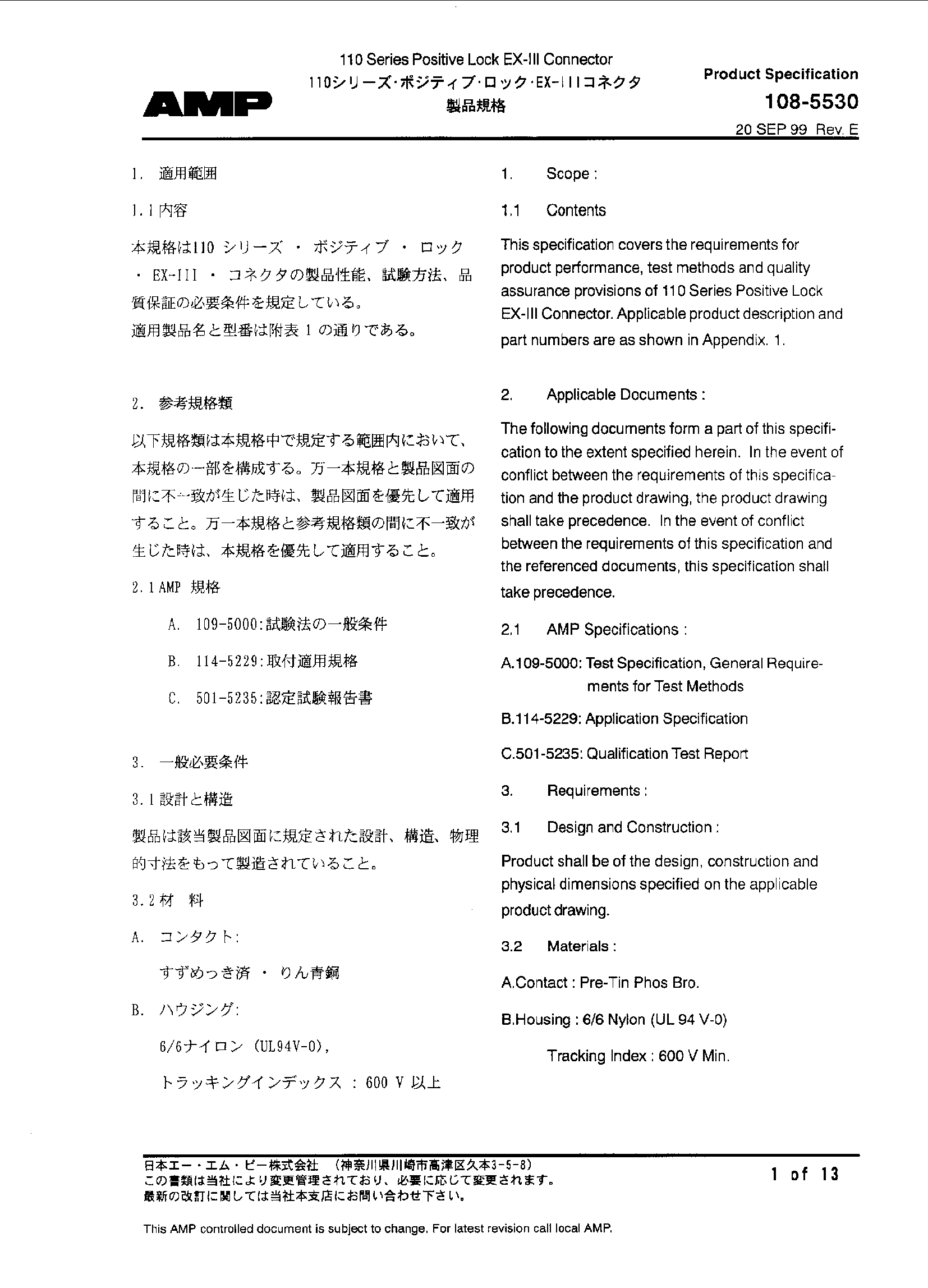 TE Connectivity 1827628-1 for sale