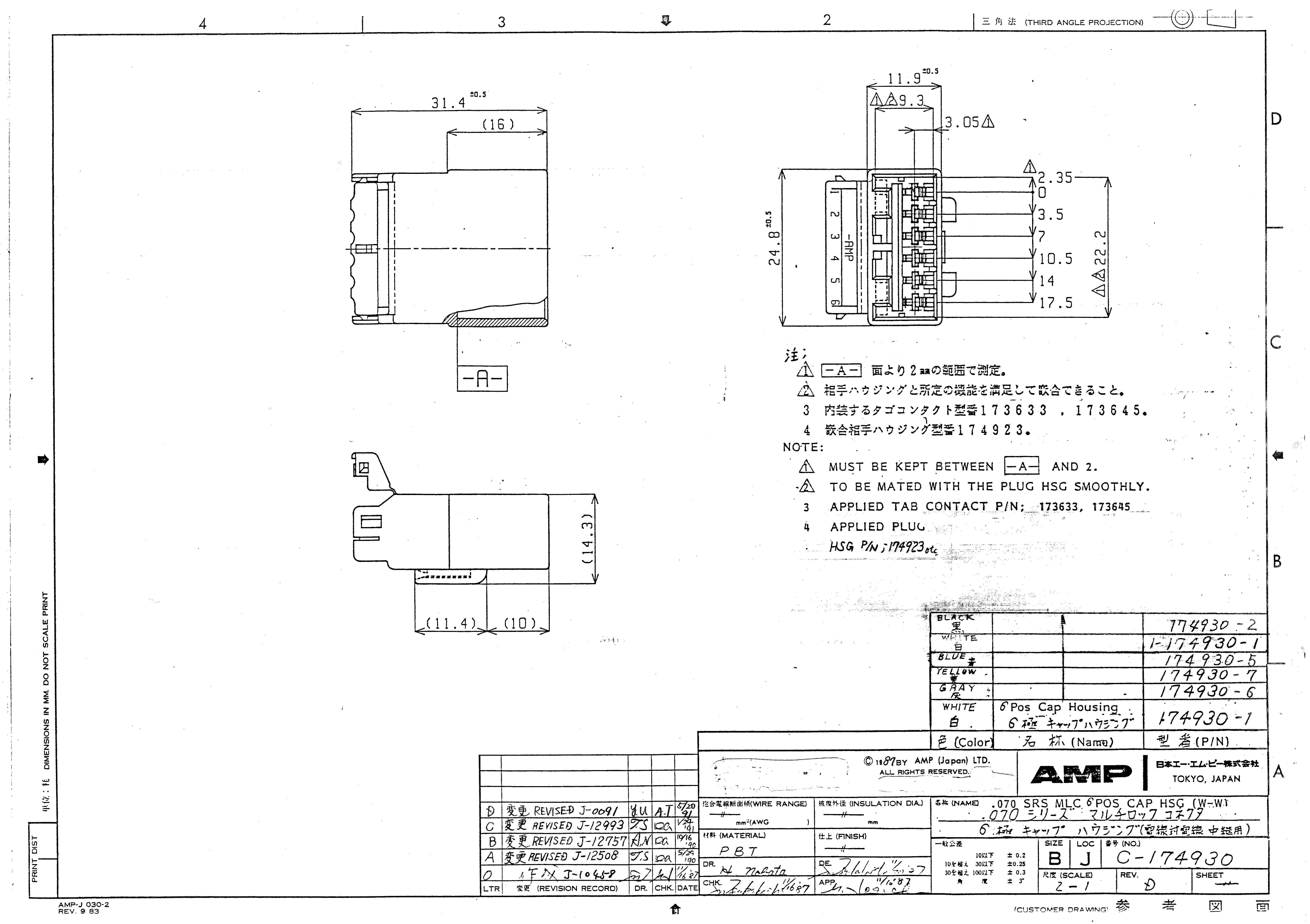TE Connectivity 174930-2 for sale