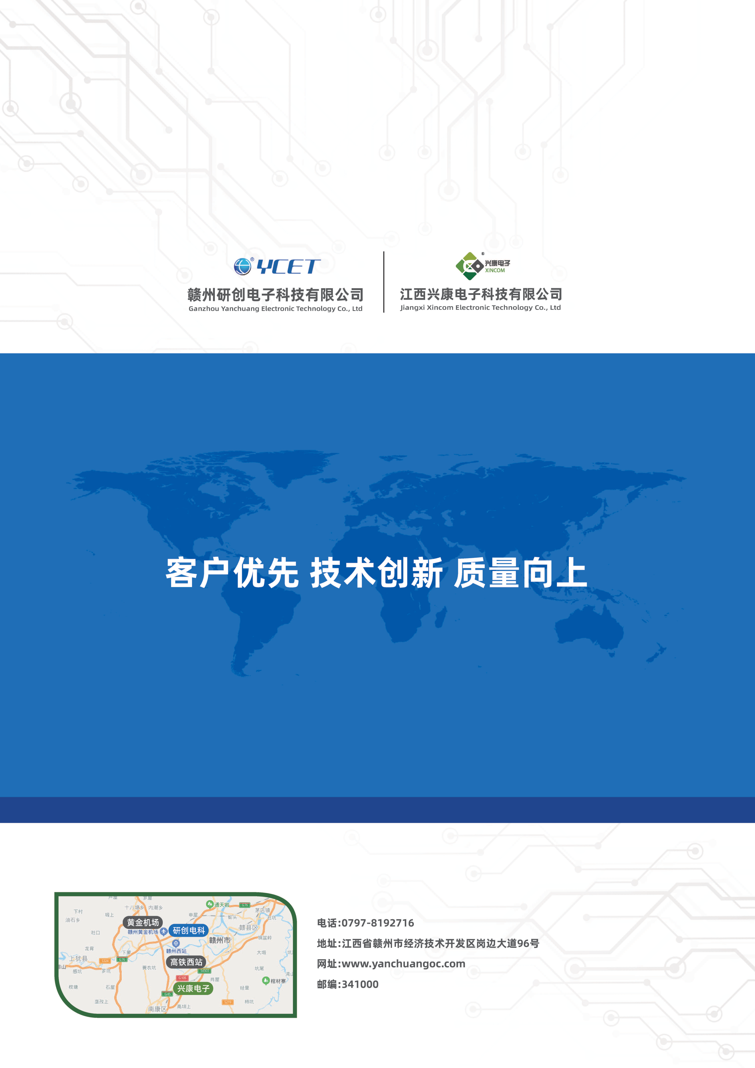 Yanchuang SCBW100505U750T for sale