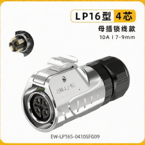 E-WeiChat EW-LP16S-0410SFG09 for sale