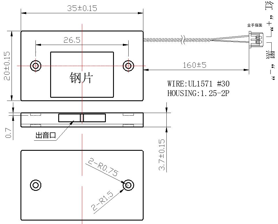 INGHAi GSPK3520037RBOX-8R1W-L100 for sale