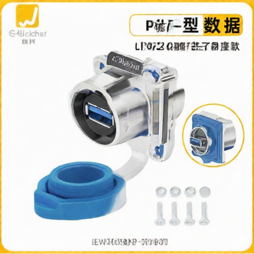 E-WeiChat EW-LP24P-51001 for sale