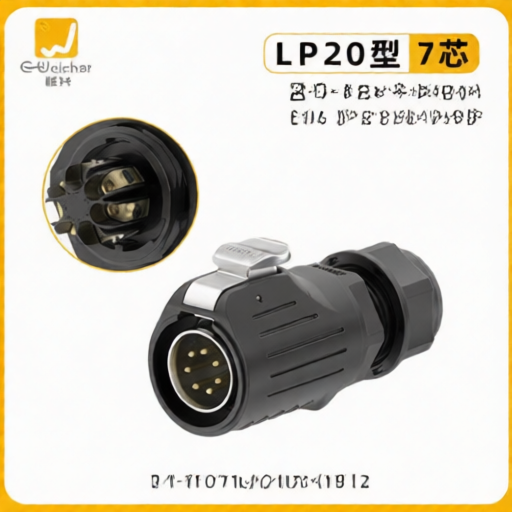 E-WeiChat EW-LP20S-0710BMB12 for sale