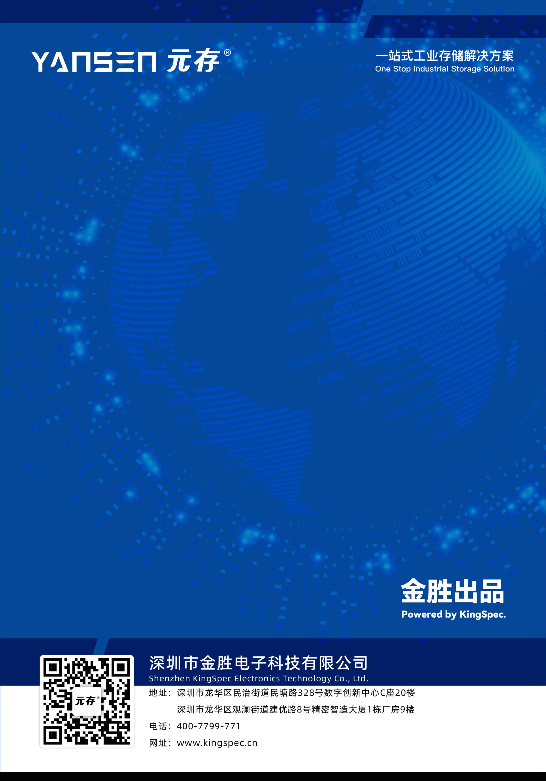 YANSEN YSSM1P1MT064CNNNN for sale