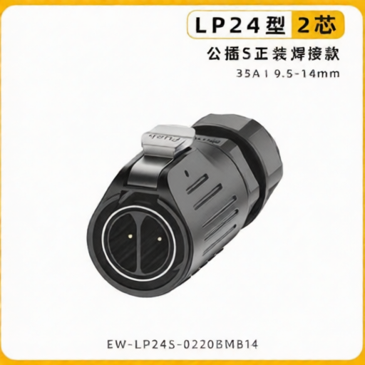 E-WeiChat EW-LP24S-0220BMB14 for sale