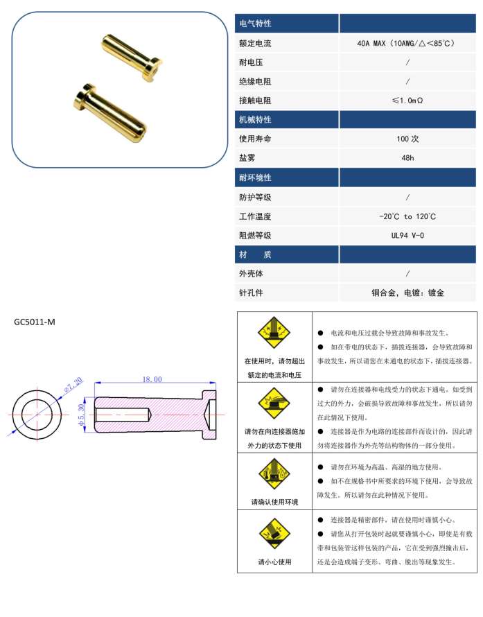Changzhou Amass Elec GC5011-M.G for sale