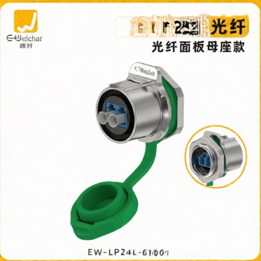 E-WeiChat EW-LP24L-61001 for sale