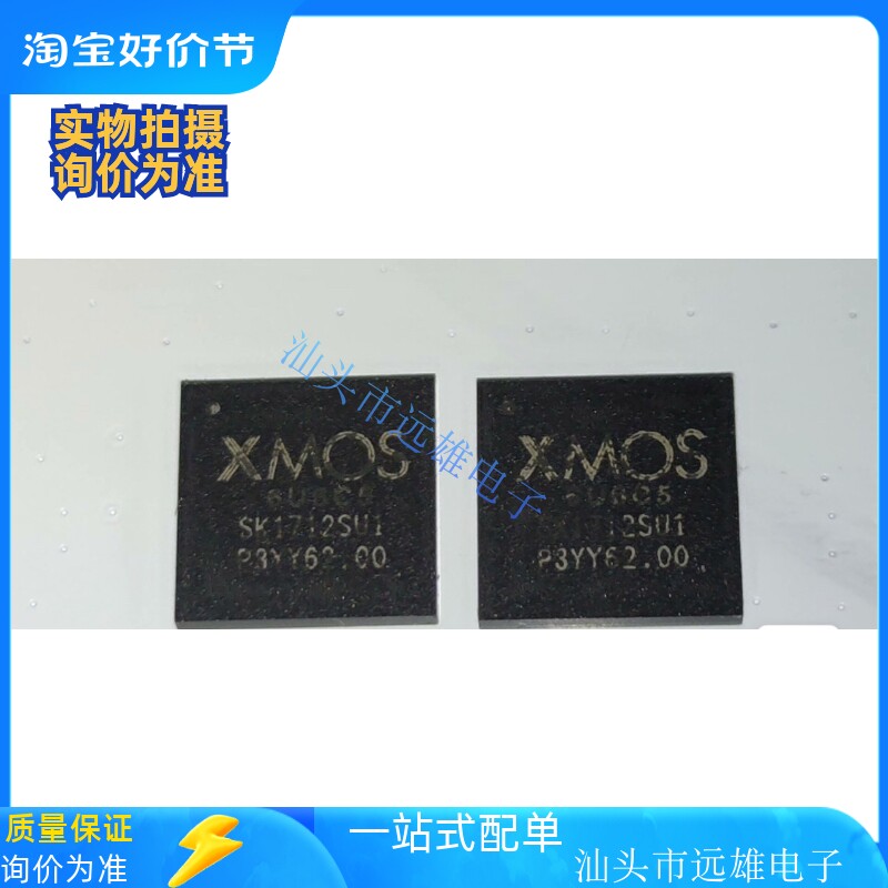 XMOS XS1-U8A-64-FB96-I5 for sale
