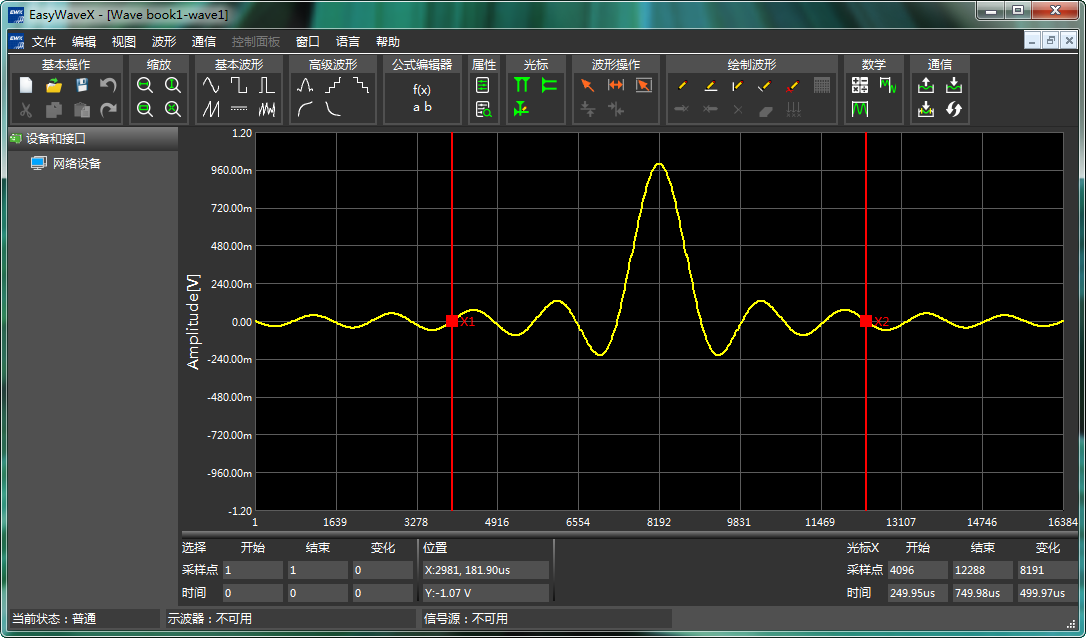 SIGLENT SDG1022X Plus for sale