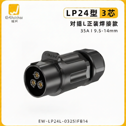 E-WeiChat EW-LP24L-03251FB14 for sale