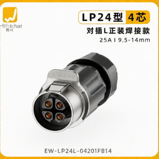 E-WeiChat EW-LP24L-04201FB14 for sale